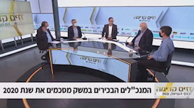 כנס השיווק 2021, צילום: צילום מסך